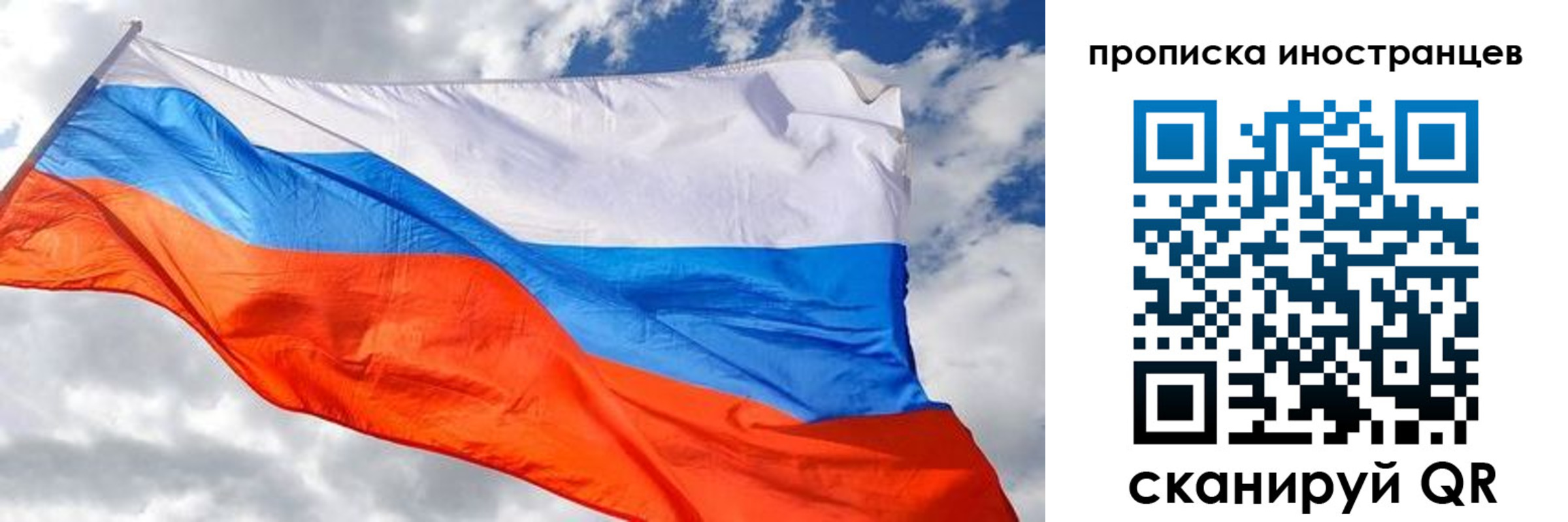 прописка в квартире в Ярославской области