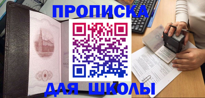 временная регистрация адрес в Ярославской области